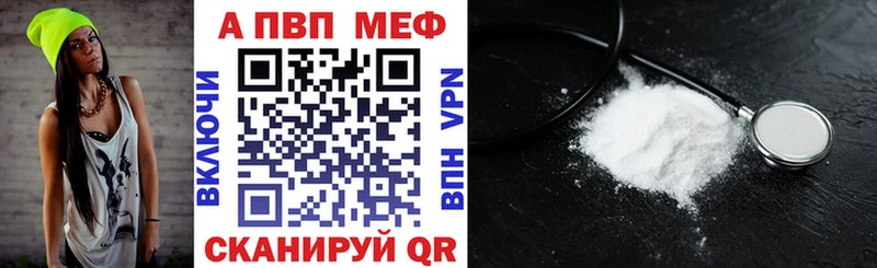 МЕГА как найти это официальный сайт APVP крисы CK Пикалёво