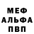 Первитин винт Ybi FoRd