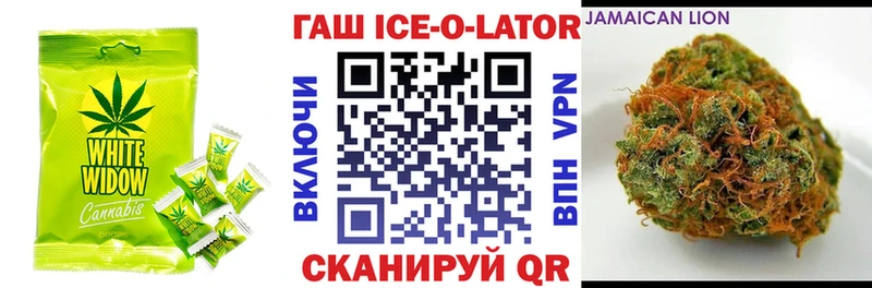 где продают Пикалёво кракен маркетплейс Печенье с ТГК марихуана