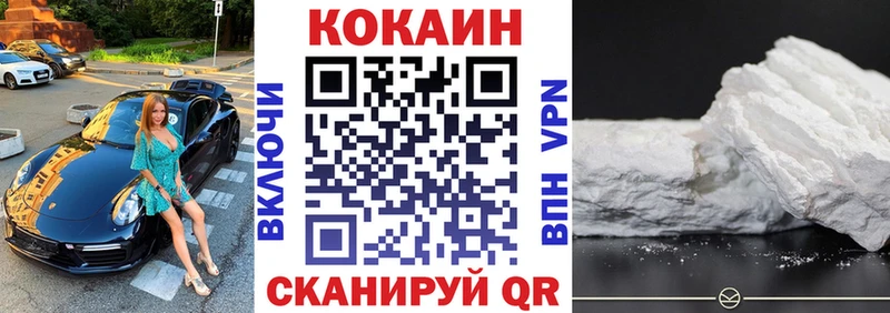 где купить наркотик  Пикалёво  Кокаин 99% 