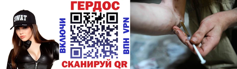 Героин гречка  Пикалёво 