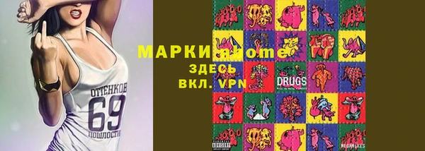 мефедрон VHQ Алзамай