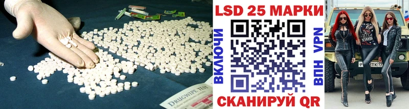 Лсд 25 экстази кислота  Пикалёво 