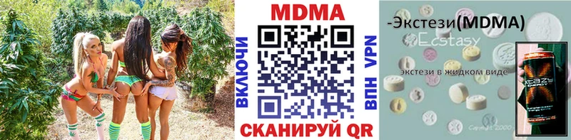 МЕГА ссылки  Пикалёво  MDMA VHQ 