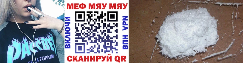 Меф VHQ  Пикалёво 