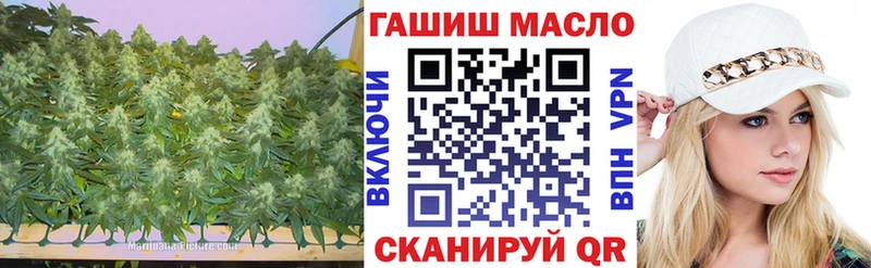 Дистиллят ТГК гашишное масло Пикалёво