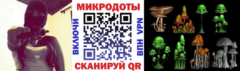 Галлюциногенные грибы прущие грибы  купить  цена  Пикалёво 